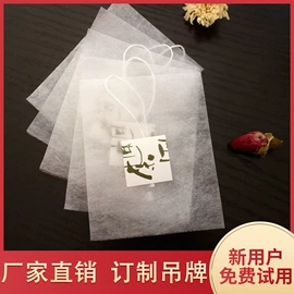 茶叶包装;纱布袋;封口机械