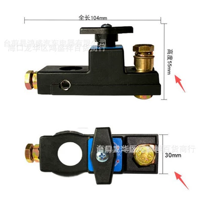 Power Cut-Off Switch, Main – Car on the line of fire