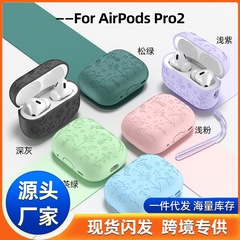 Airpods4 保護ケース液体シリコーンソリッドカラーイヤホンケース Apple airpodspro2 保護ケースに適しています。