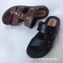 2016夏季新款热卖牛筋两用凉鞋跑江湖摆地摊凉鞋沙滩凉拖厂家直销