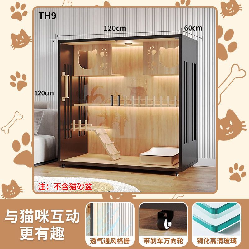 C9-120x60x120-12mm 두꺼운 후면 패널