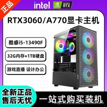 水冷黑神话高配游戏酷i5台式电脑主机全套设计直播办公组装电脑