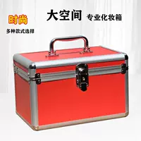 Ручной макияж алюминиевая коробка 手 手 手 手 手 师 手 手 美 Ног sauna ремонт портативная коробка хранения для ног