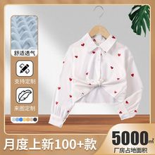 ���R�d��У��-Ů��8-12Y�r��У�@�L����ӡ���ճ��ô��r�̿������l