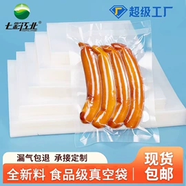 塑料食品袋;其他食品包装;茶叶包装