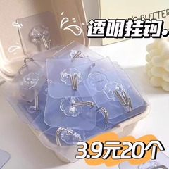 工場のバスルーム強粘着フックスーパーマーケット卸売痕跡のない透明フック釘不要の衣類マジック粘着フック