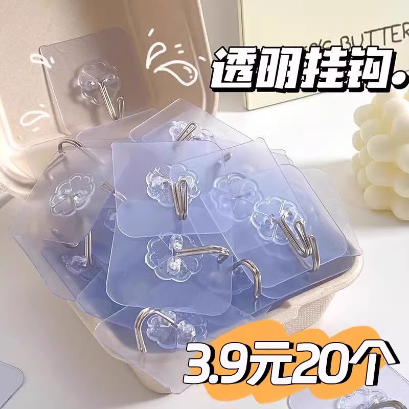 Factory Bathroom Strong Adhesive Hook Supermarket Wholesale Traceless Transparent Hook Nail-Free Clothes Magic Adhesive Hook