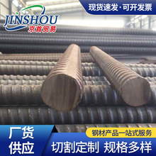 精轧螺纹钢PSB830 930土建工程抗浮锚杆盘螺高铁抗震螺纹价格优联