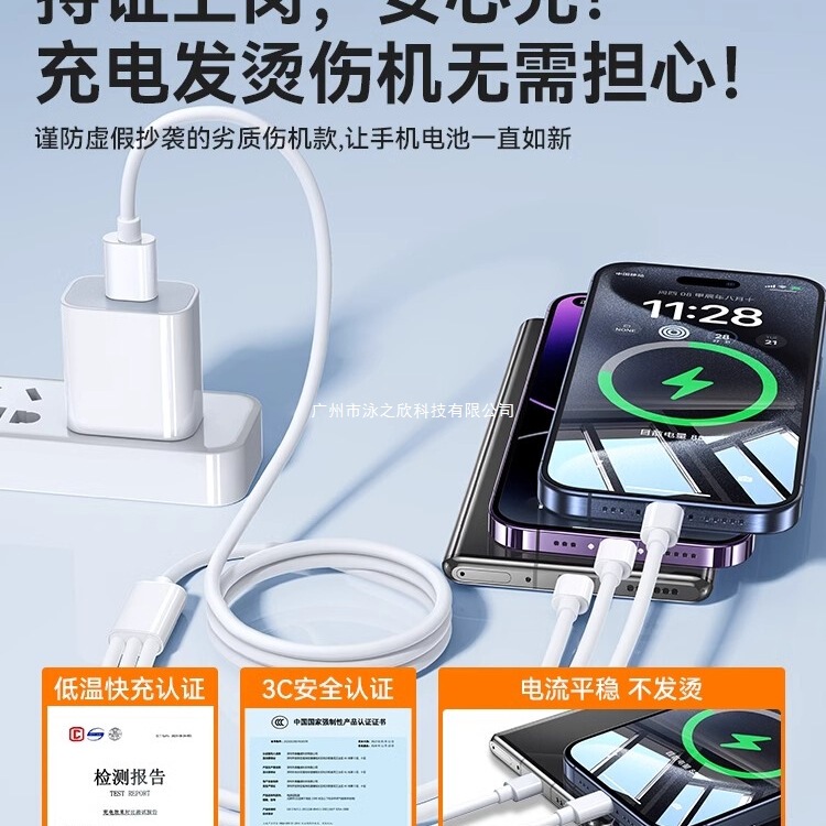 充電器 100W スリーインワン ワイヤレスデータケーブル 100W 充電ヘッド 1 対 3 多機能マルチヘッド 3 ヘッド充電ケーブル|undefined