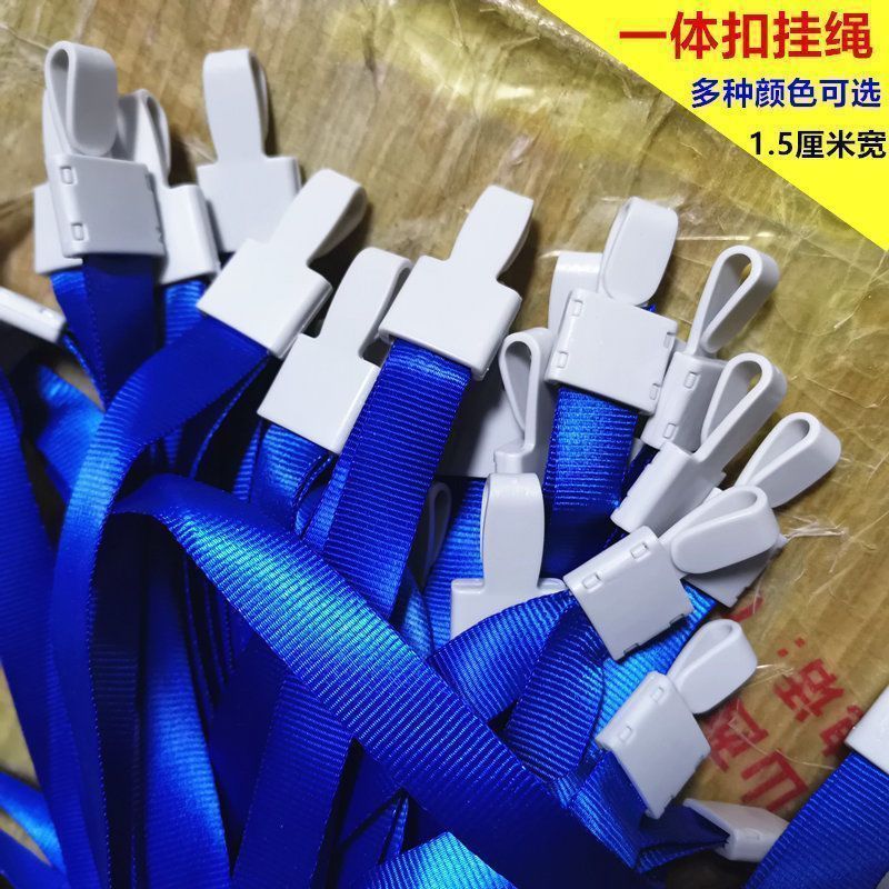 一体型バックルストラップ 1.5 センチメートル厚さの ID ストラップ勤務証明書ブランド学生ストラップフック型プラスチックバックルストラップ|undefined