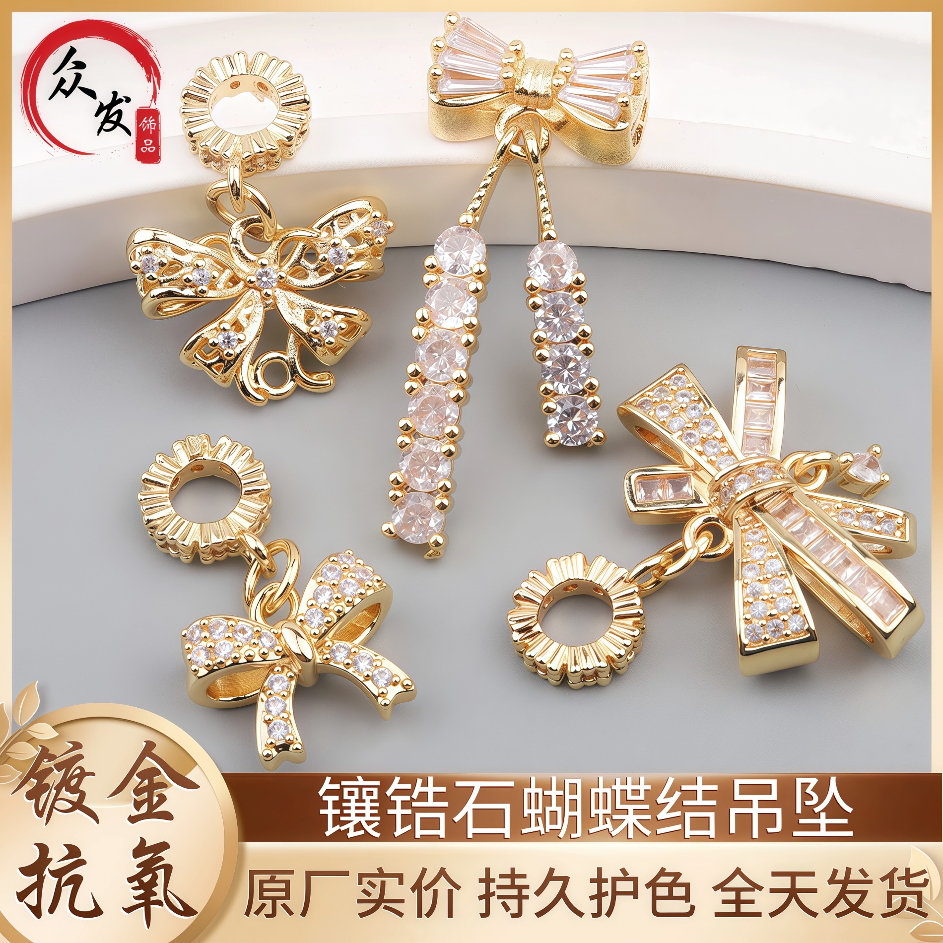Copper pendant with zircon with bow