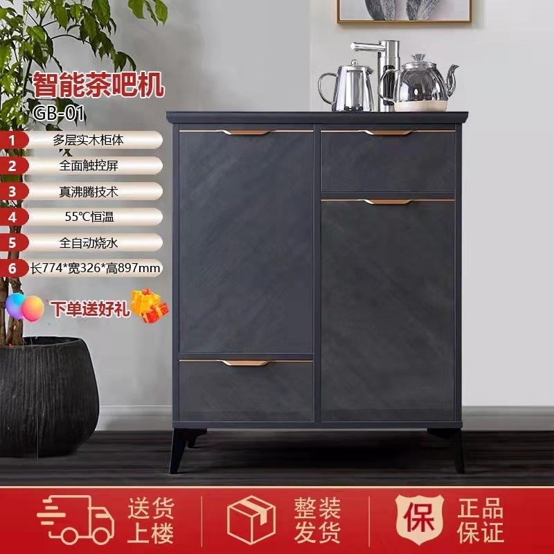 Nuevo tipo de madera de lujo ligera inteligente máquina de té sala de estar alta gama automática casera multifunción máquina de beber todo en un gabinete