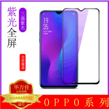 mOPPOreno8Ϲ䓻ĤA9X A55 A11x Reno4֙CNĤA72 A32