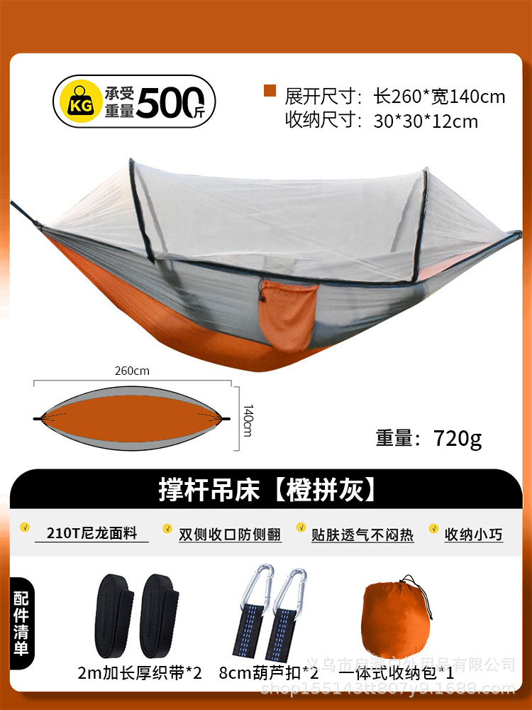Hamaca al por mayor solo doble anti-Flip Camping School Park ocio paraguas tela columpio cuna al aire libre
