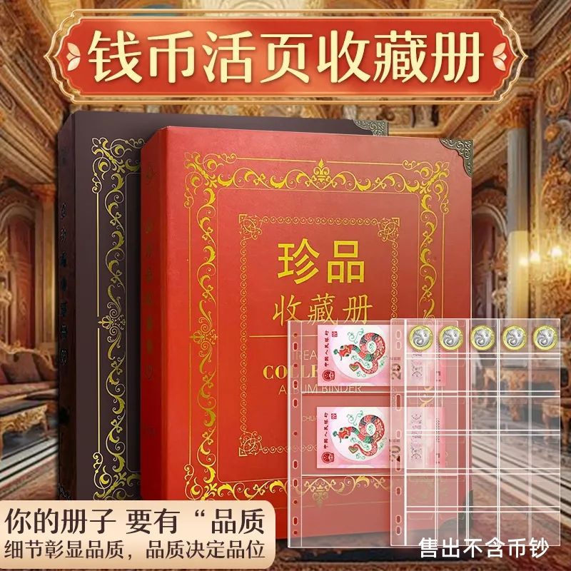 Banknotes, transparent currency, storage system, coins, tear-off sheet 2