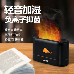 Ultrasonic Flame Humidifier Quiet Aroma Diffuser Bedroom Light High Mist Desktop Air Purifier Essential Oil Diffuser