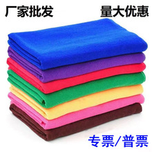 超细纤维毛巾吸水清洁巾擦车巾酒店理发店厨房干发白批发小方劳保