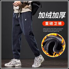 灯芯绒裤子男大码秋冬季加绒加厚宽松雪尼尔加肥加大束脚胖子男裤