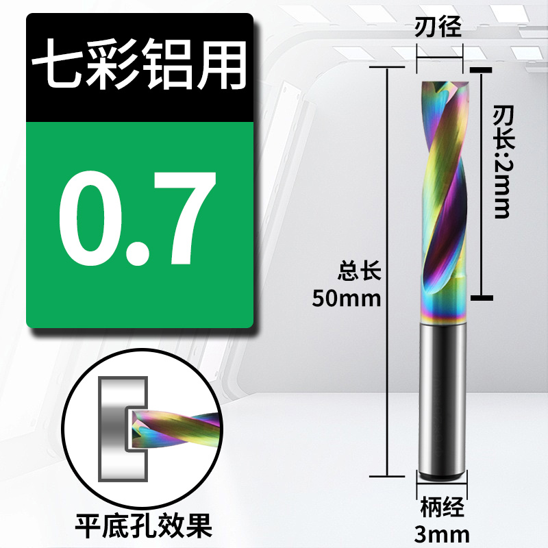 Broca de aleación de fondo plano de aluminio recubierto de colores DF Taladro de acero de tungsteno CNC Perno hundido Perno oblicuo Perforado cruzado