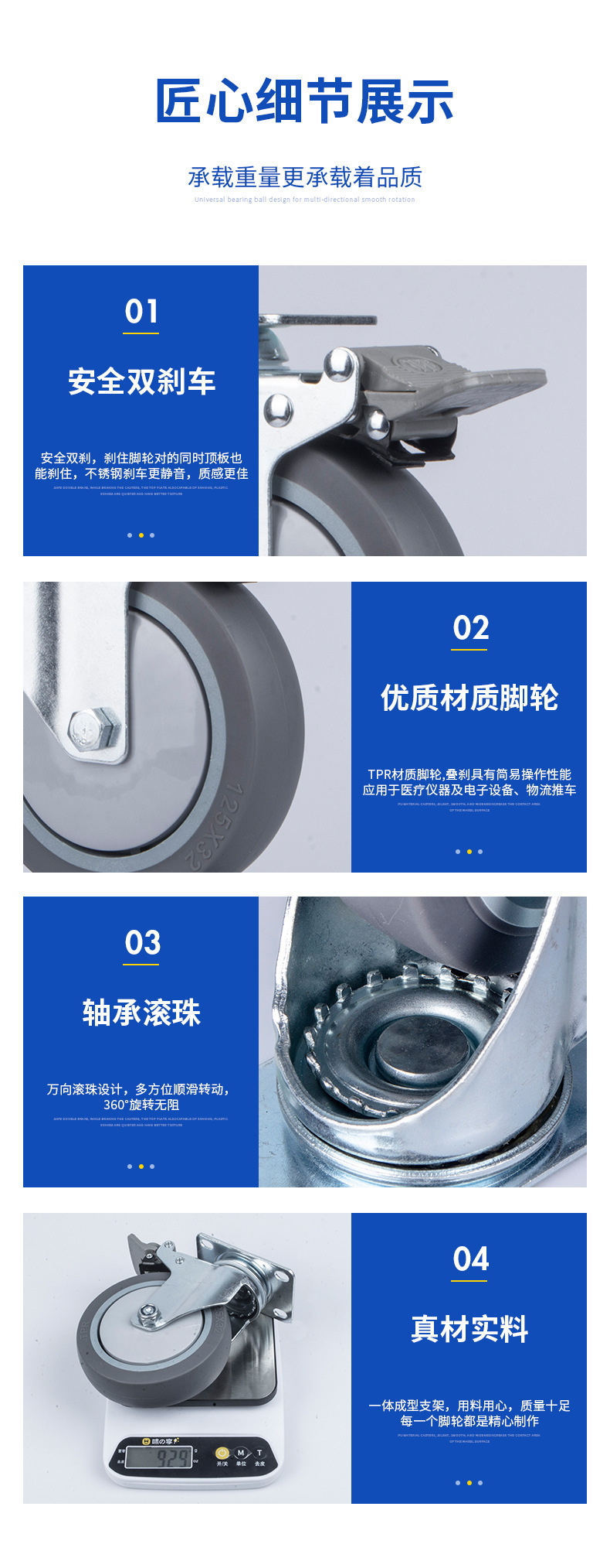 中型TPR静音_17.jpg