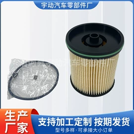 柴油滤清器;车身及附件;机油滤清器