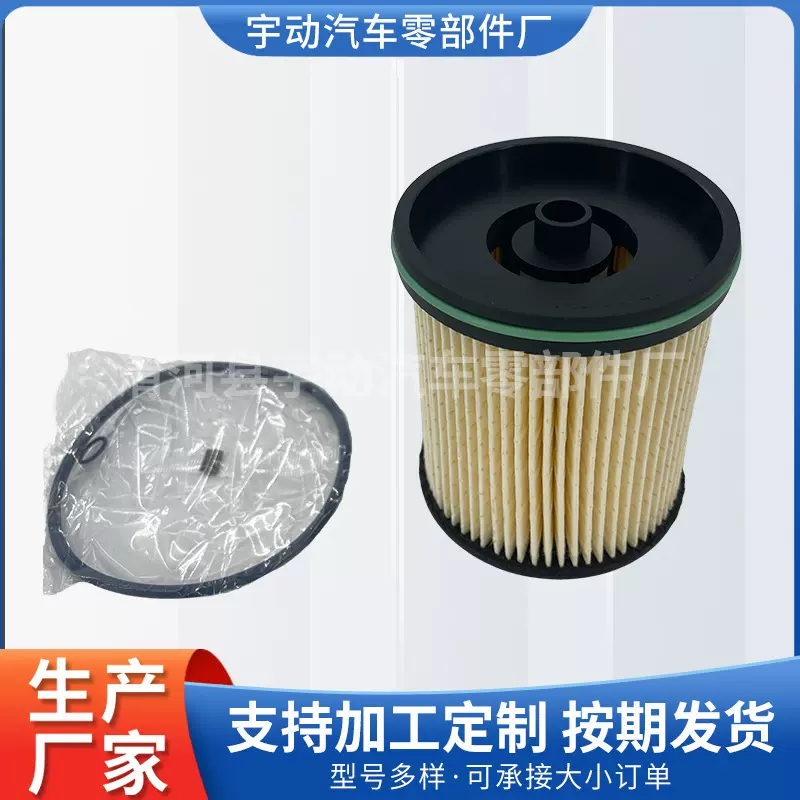 23304096TP1015PU9012Z柴油滤清器滤芯燃油23304095欧宝柴油车
