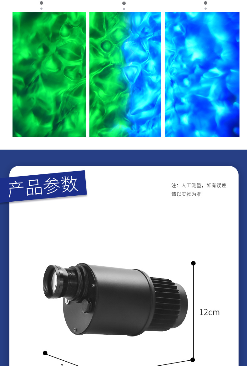 户外动态水波纹灯 防水景观工程亮化场景海洋灯LED水纹投影灯-阿里巴巴