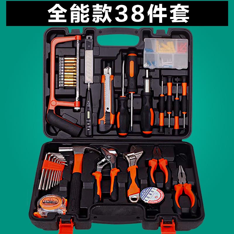 Kit de herramientas doméstico multifuncional para automóviles domésticos, herramientas de hardware eléctricas diarias especiales, conjunto completo universal