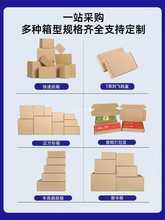 8NN7正方形纸箱包装箱子五层纸盒纸皮箱方形半高特硬快递箱四方打