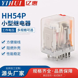 时间继电器;其他继电器;保护器