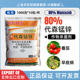 ������80%��ɭ�i�\�������rș�߲˷������߲��ؑc��s��Ʒ������