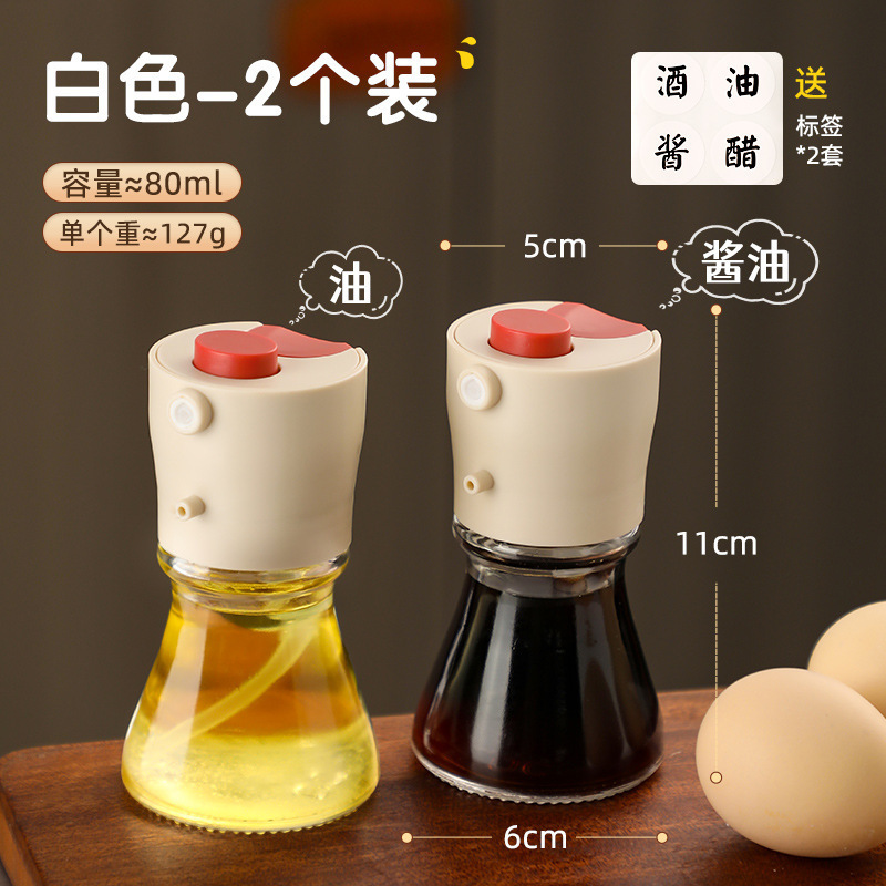 ミニ調味料ボトルスプレーボトル小型キッチン醤油オイルボトルスプレーと注ぐ両用食品グレードのガラス製小型酢ボトル|undefined