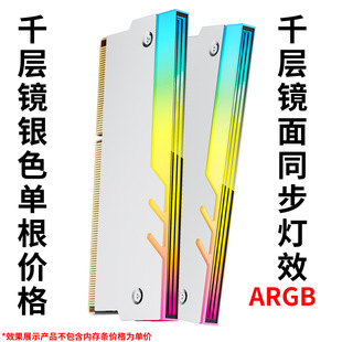 �羳�ȴ��R��ddr5�ȴ�lɢ��ARGB��ddr4̨ʽ�Cddr3խ�l�⚤ɢ��Ƭ