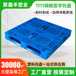 ���������бP1111�W�����������бP12kg�S��؛��|�а����l���z��