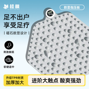 桂枫加厚款数显指压板室内超慢跑专用升级款55CM菱形磁石指压板垫-阿里巴巴