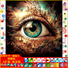 �����۾��ʯ��5D���|AB�ɉm��֬��ֹ�ճ�N�ʯ�̽�ʮ�ֽ���