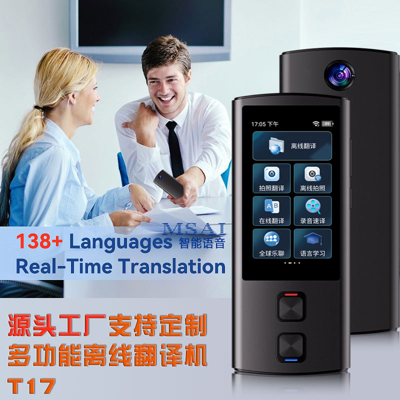 T17 traductor transfronterizo especial traductor auricular dispositivo de cámara inteligente 138 idiomas de voz fuera de línea