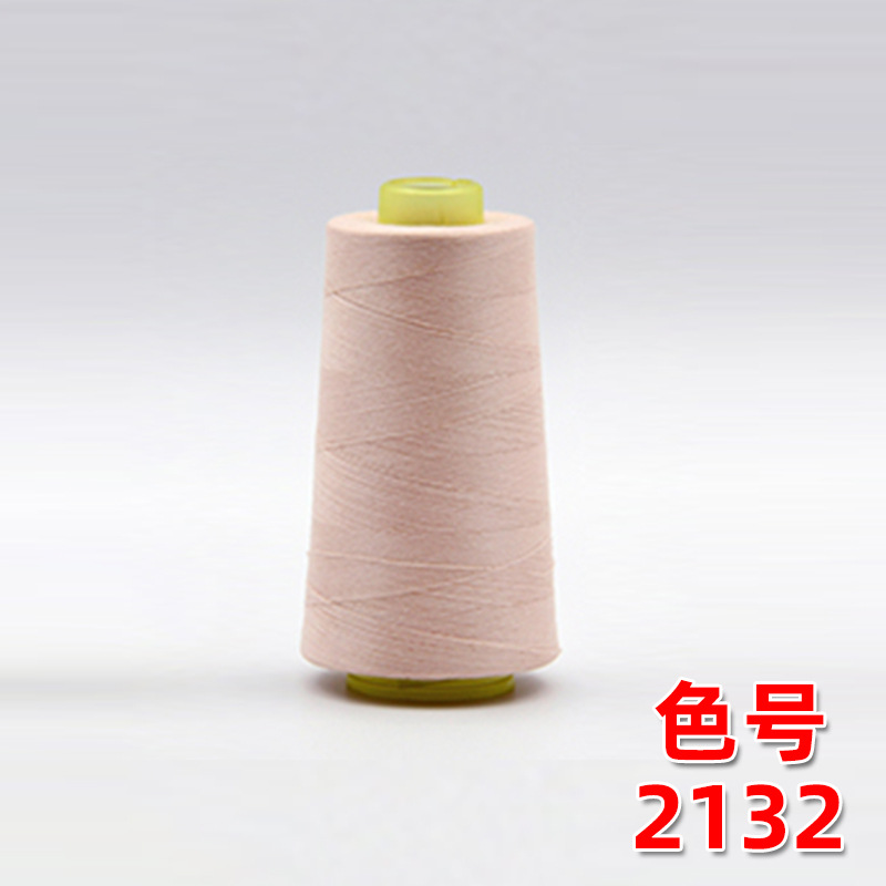 고기가루 2132