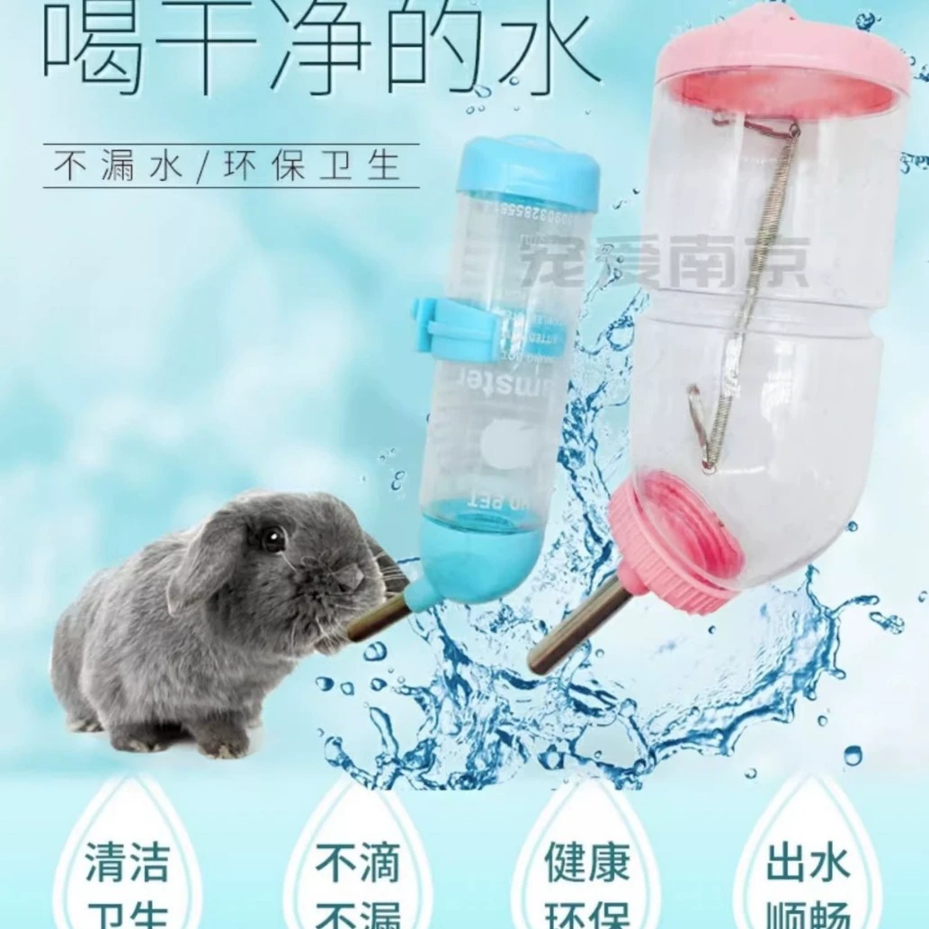 Жирный чайник для воды, 300 мл, шариковый питьевой фонтанчик для домашних животных, чайник для воды для кроликов, морская свинка, кролик, носик для воды, чinchilla, питьевая вода, белка, герметичный