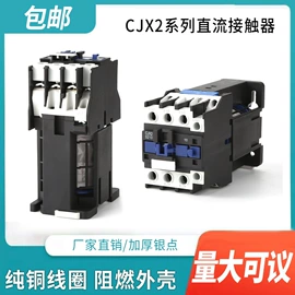 低压接触器;机械门锁;家具合页
