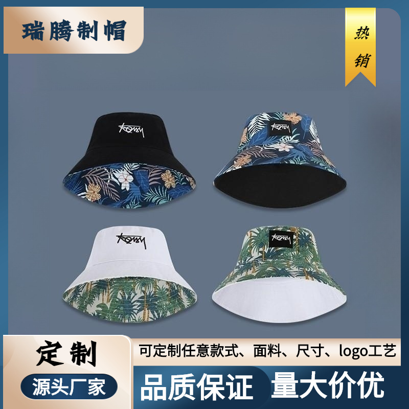 渔夫帽单双面盆帽刺绣印字logo钓鱼防晒男女帽子大帽檐防晒透气