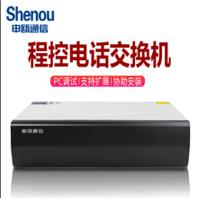 Shenou��T �Z���̿��Ԓ���Q�C 4��8�⾀�M16��120�����Q�C