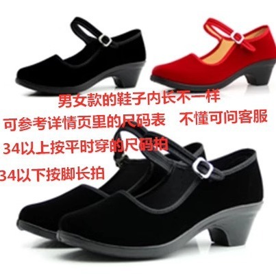 Old Beijing Cloth Shoes for Children - Black Cloth Shoes for Girls, Dance and Etiquette Shoes with Square Buttons, Republican Era Student Red Army Shoes in Black