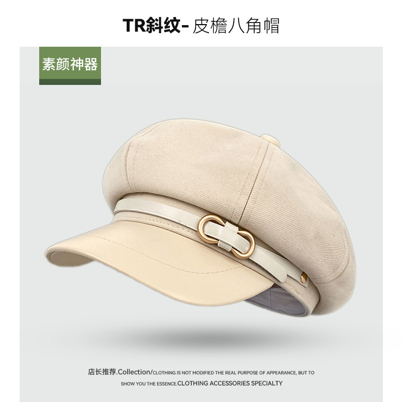法式小香风蝴蝶结皮扣气质鸭舌八角帽春秋宽檐软顶显脸小报童帽|undefined