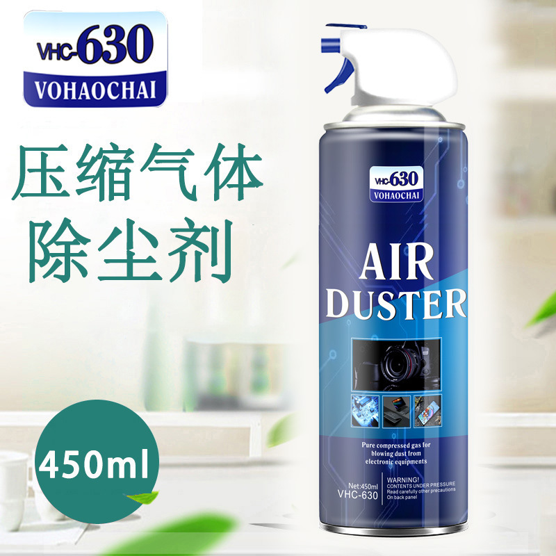 A530 Precision Digital Cleaning Agent Computer Gas Quick-Drying Air Duster630 Air Dust Remover Wholesale