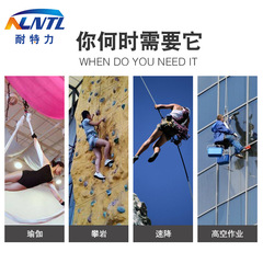 Knight Force Flower Rope Extension Belt Flat Strap Aerial Yoga Swing Fitness Strap Accessory Outdoor Hiking Climbing Equipment