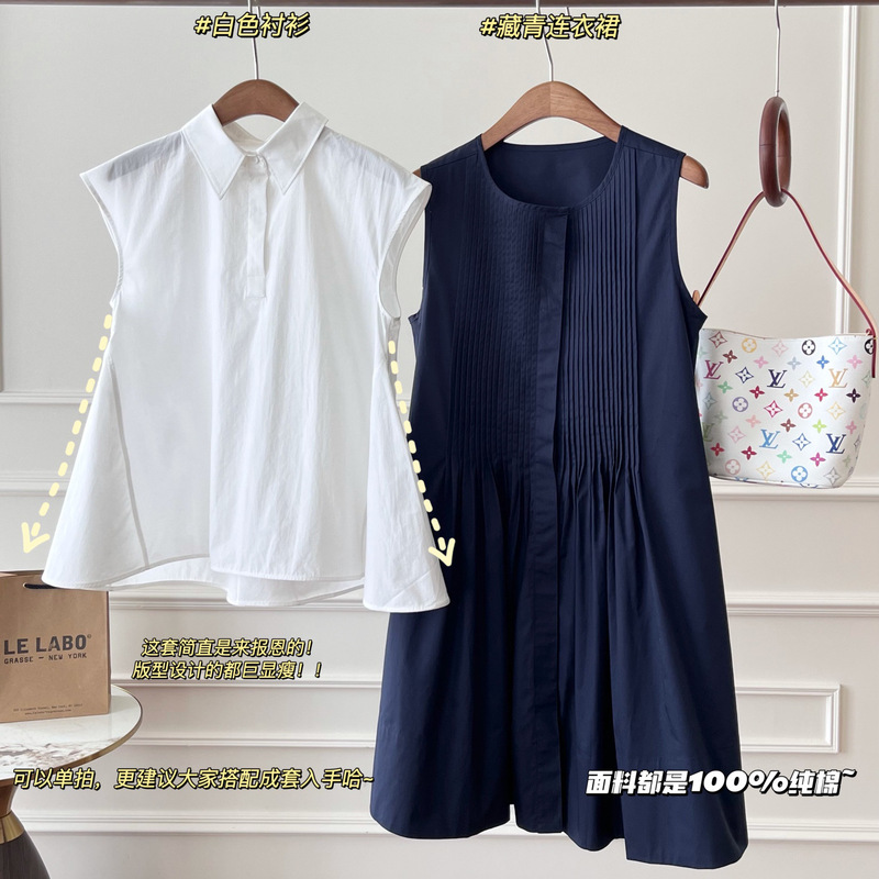 0525X9~Korean Style Versatile Women's Shirt with Small Flying Sleeves and Turn-Down Collar / Pleated Sleeveless Mid-Length Dress 0525X9~Korean Style Versatile Women's Shirt with Small Flying Sleeves and Turn-Down Collar / Pleated Sleeveless Mid-Length Dress