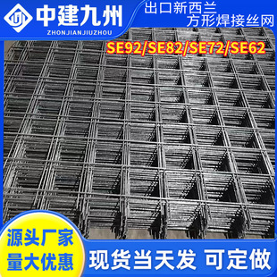 ���������m����䓽�ӽz�W�������ӹ̘�׼�W늺��WSE62-SE92