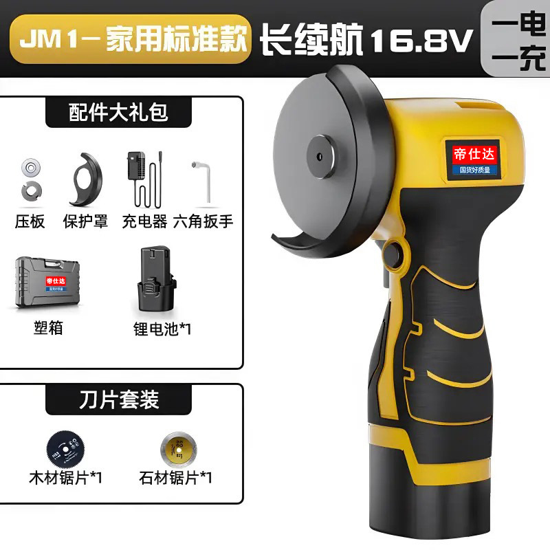 国境を越えたミニリチウム電気サンダ小型家庭用手持ち研磨機ブラシ多機能電動切断機|undefined