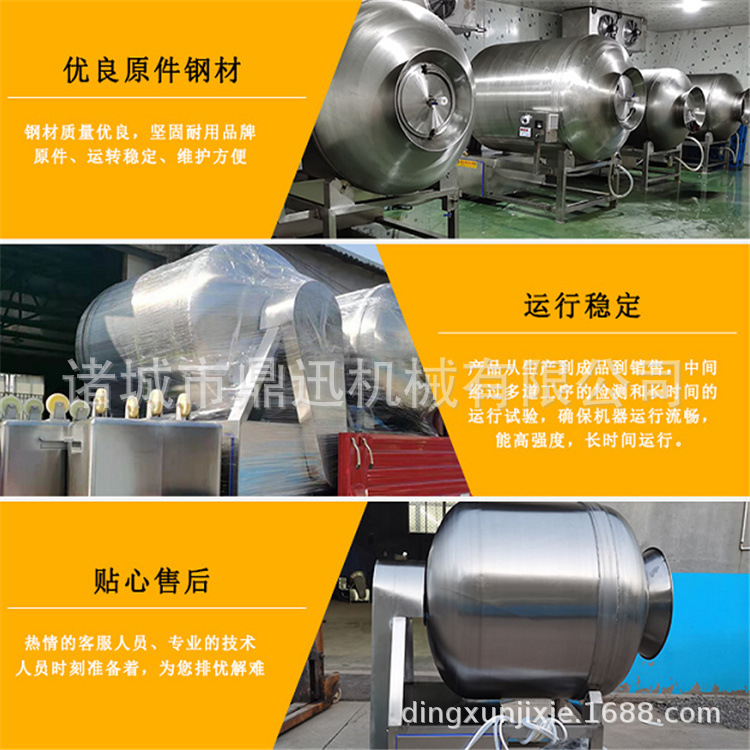 鸡鸭真空滚揉腌肉机 变频式腌制机设备 不锈钢驴肉腌制机